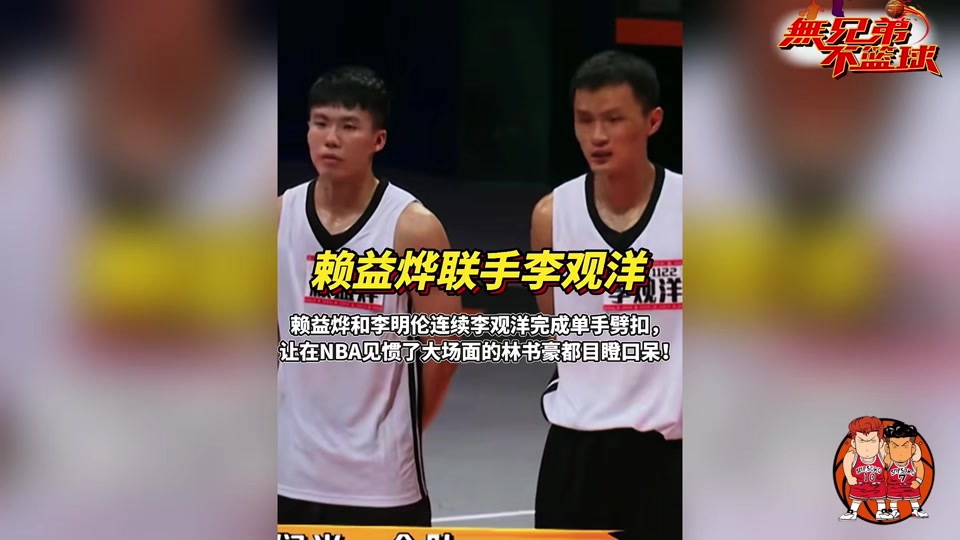 赖益烨(超级草根赖益烨)